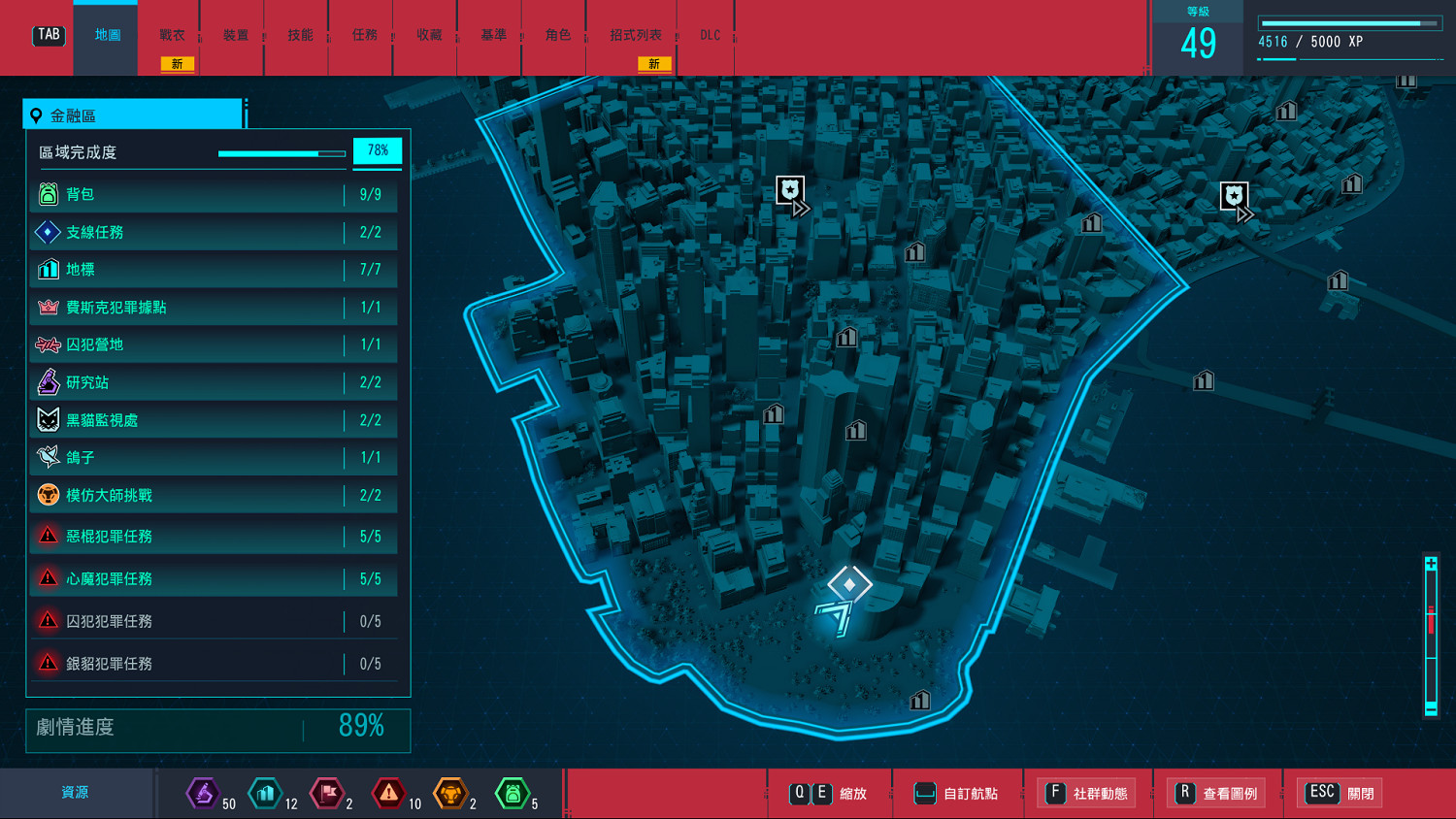 《漫威蜘蛛人重製版》腐蝕學生任務在哪?腐蝕學生任務位置介紹 《漫威蜘蛛人重製版》腐蝕學生任務在哪?腐蝕學生任務位置介紹