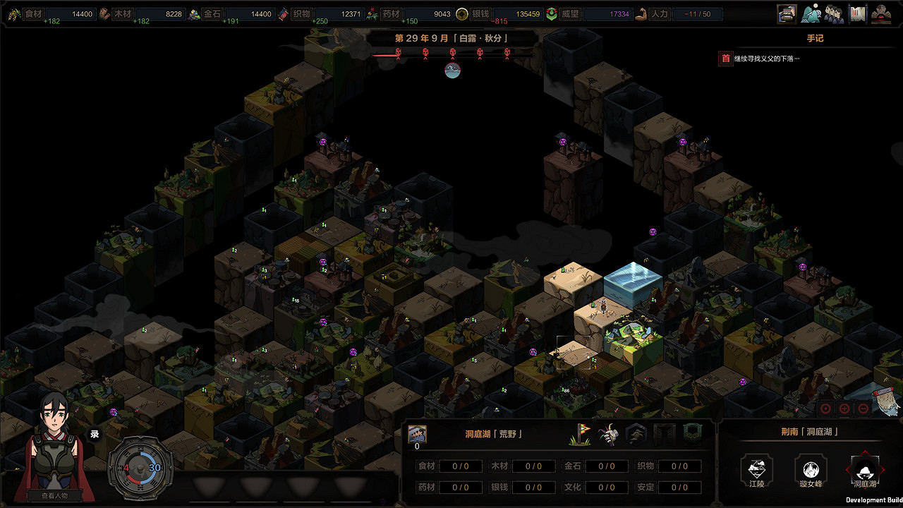 兩年磨一劍 《太吾繪卷》新版本將於21日晚23點更新!