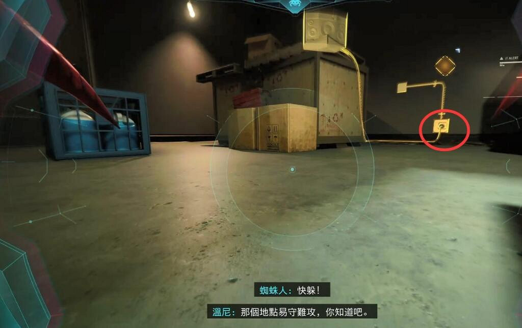 《漫威蜘蛛人重製版》無名酒吧任務怎麽做?無名酒吧任務流程 《漫威蜘蛛人重製版》無名酒吧任務怎麽做?無名酒吧任務流程