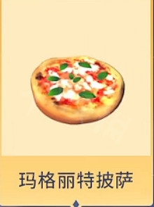 《迪士尼夢幻星谷》菜譜大全 食譜怎麽做? 《迪士尼夢幻星谷》菜譜大全 食譜怎麽做?