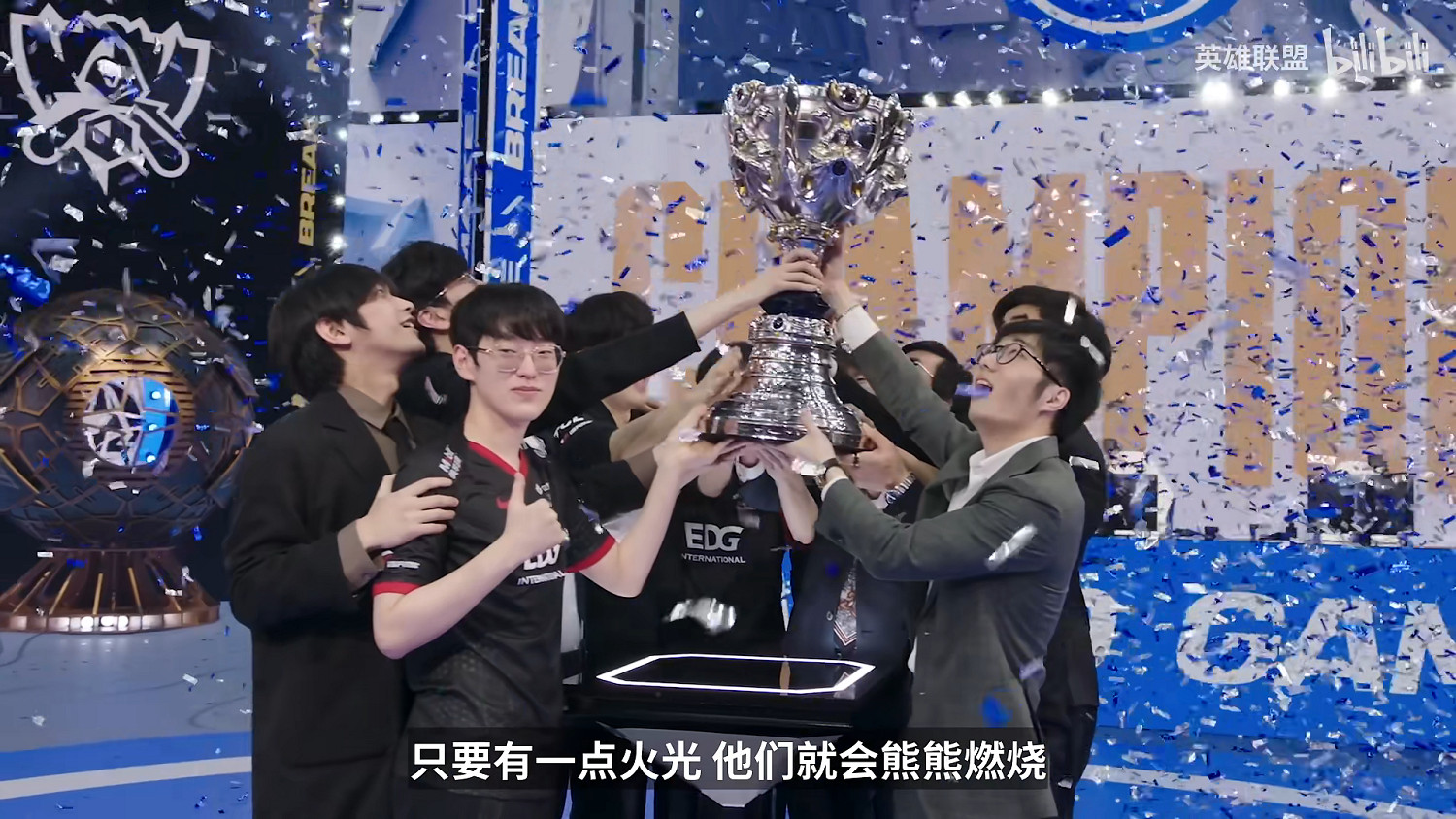 無雙之戰,一觸即發!《LOL》S12宣傳片 9.30入圍賽 無雙之戰,一觸即發!《LOL》S12宣傳片 9.30入圍賽