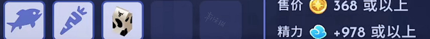 《迪士尼夢幻星谷》菜譜大全 食譜怎麽做? 《迪士尼夢幻星谷》菜譜大全 食譜怎麽做?