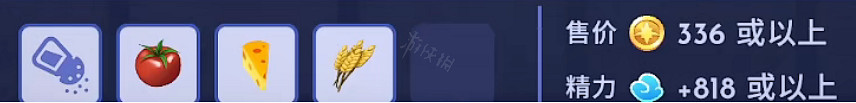 《迪士尼夢幻星谷》菜譜大全 食譜怎麽做? 《迪士尼夢幻星谷》菜譜大全 食譜怎麽做?