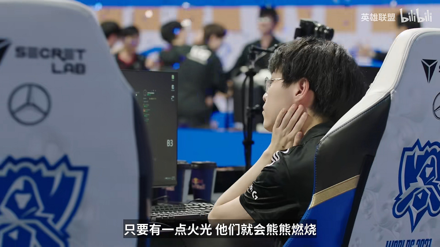 無雙之戰,一觸即發!《LOL》S12宣傳片 9.30入圍賽 無雙之戰,一觸即發!《LOL》S12宣傳片 9.30入圍賽