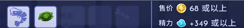 《迪士尼夢幻星谷》菜譜大全 食譜怎麽做? 《迪士尼夢幻星谷》菜譜大全 食譜怎麽做?