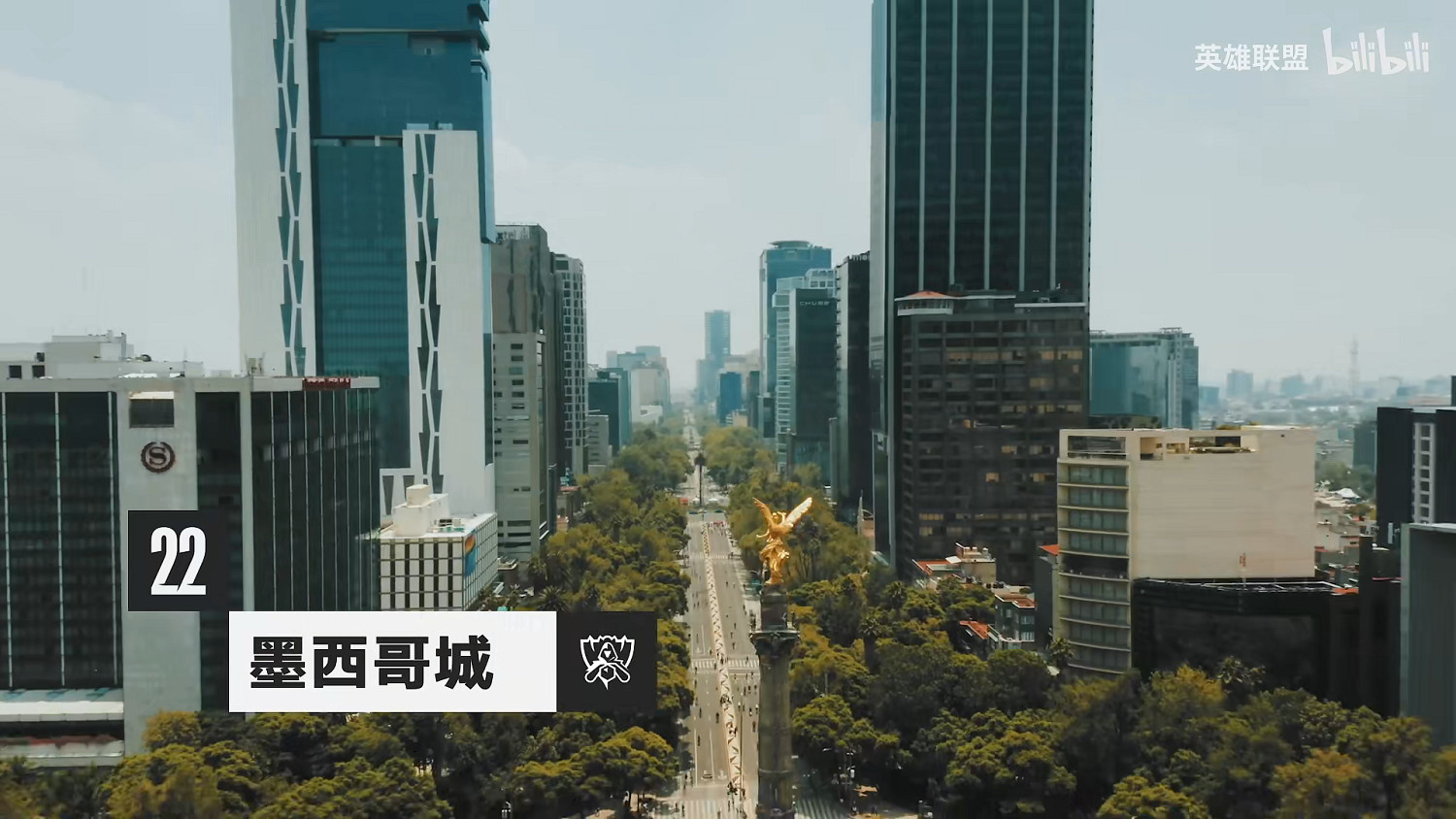 無雙之戰,一觸即發!《LOL》S12宣傳片 9.30入圍賽 無雙之戰,一觸即發!《LOL》S12宣傳片 9.30入圍賽