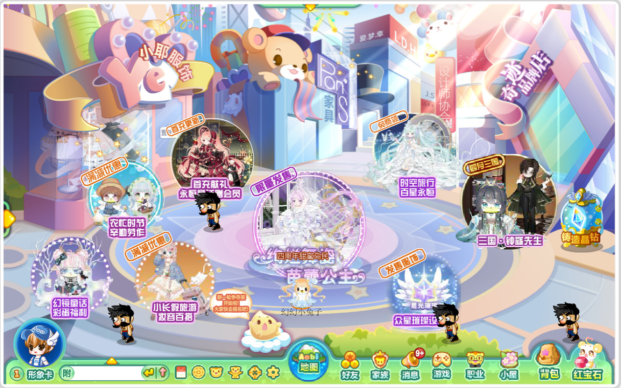 一位憤怒的員工,讓美國孩子的國民遊戲充滿下流的消息