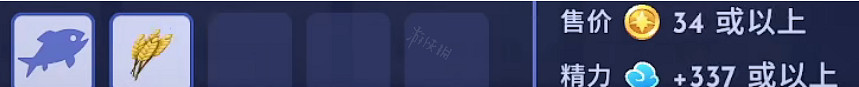 《迪士尼夢幻星谷》菜譜大全 食譜怎麽做? 《迪士尼夢幻星谷》菜譜大全 食譜怎麽做?