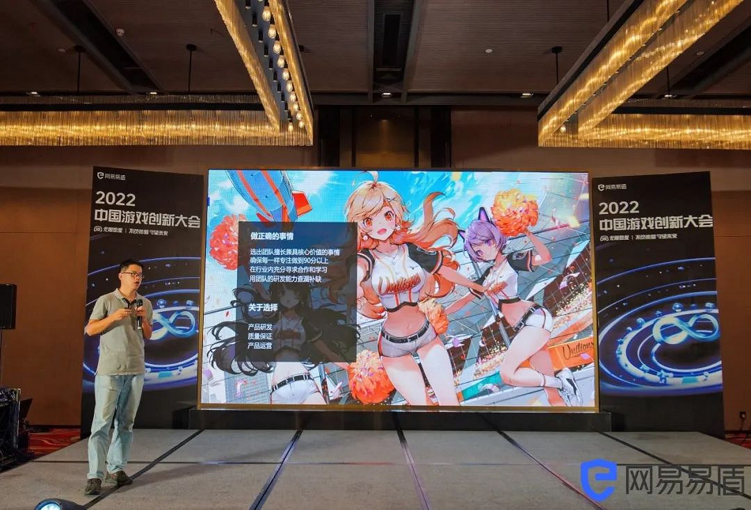 2022年中國遊戲創新大會上嘉賓共話行業發展新趨勢 2022年中國遊戲創新大會上嘉賓共話行業發展新趨勢