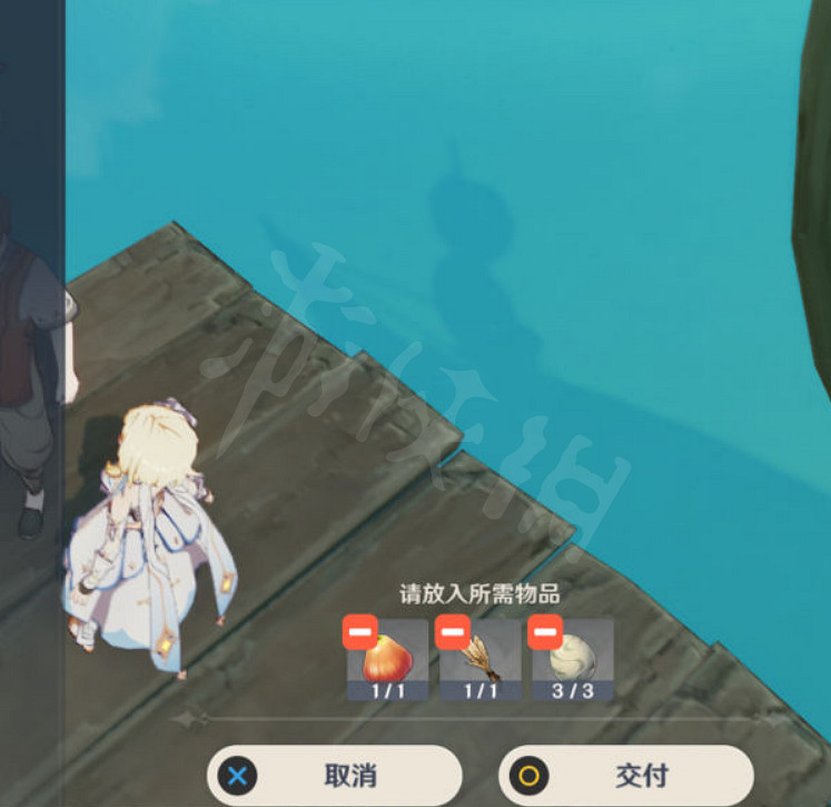 《原神》魚鉤上的絕景成就怎麽達成?魚鉤上的絕景達成方法介紹 《原神》魚鉤上的絕景成就怎麽達成?魚鉤上的絕景達成方法介紹