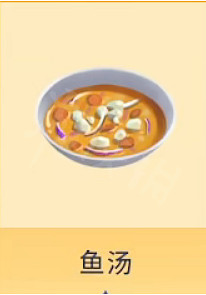 《迪士尼夢幻星谷》菜譜大全 食譜怎麽做? 《迪士尼夢幻星谷》菜譜大全 食譜怎麽做?