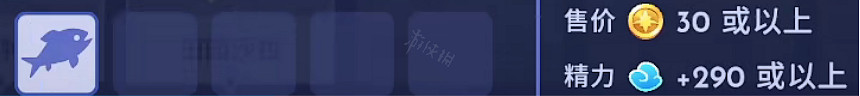 《迪士尼夢幻星谷》菜譜大全 食譜怎麽做? 《迪士尼夢幻星谷》菜譜大全 食譜怎麽做?