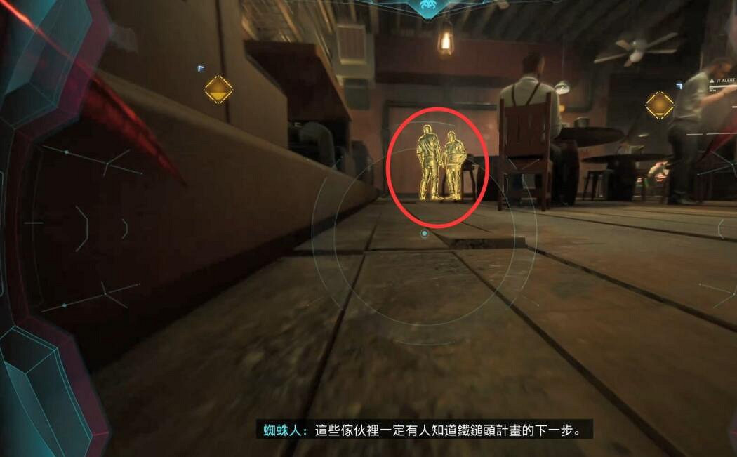 《漫威蜘蛛人重製版》無名酒吧任務怎麽做?無名酒吧任務流程 《漫威蜘蛛人重製版》無名酒吧任務怎麽做?無名酒吧任務流程