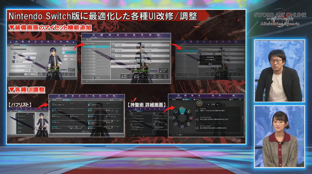 NS新聞 噴噴鮭魚跑或有新模式 八方2加入晝夜系統