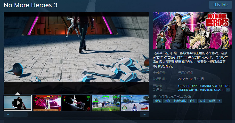 《英雄不再3》上架Steam!PC配置公開 10月發售 《英雄不再3》上架Steam!PC配置公開 10月發售