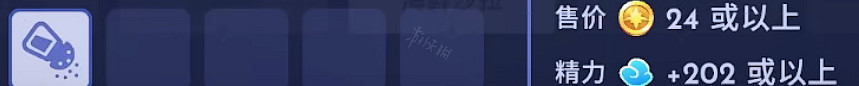 《迪士尼夢幻星谷》菜譜大全 食譜怎麽做? 《迪士尼夢幻星谷》菜譜大全 食譜怎麽做?