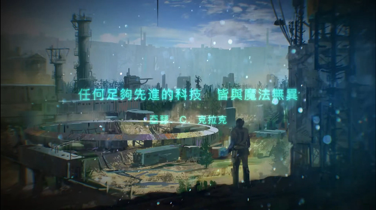 萬代機甲新作《SYNDUALITY》中文預告 2023年發售 萬代機甲新作《SYNDUALITY》中文預告 2023年發售