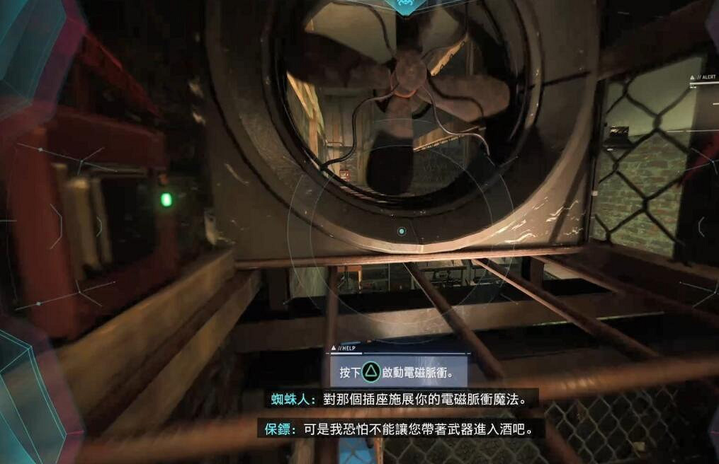 《漫威蜘蛛人重製版》無名酒吧任務怎麽做?無名酒吧任務流程 《漫威蜘蛛人重製版》無名酒吧任務怎麽做?無名酒吧任務流程