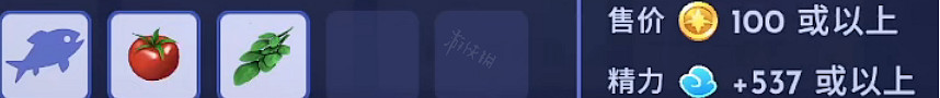 《迪士尼夢幻星谷》菜譜大全 食譜怎麽做? 《迪士尼夢幻星谷》菜譜大全 食譜怎麽做?