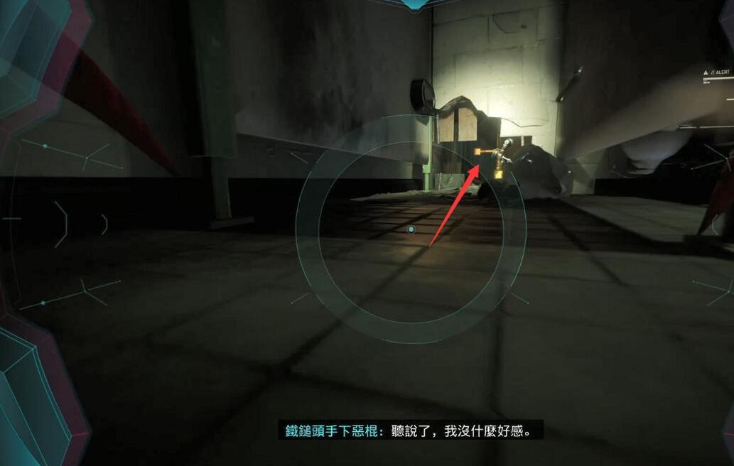 《漫威蜘蛛人重製版》無名酒吧任務怎麽做?無名酒吧任務流程 《漫威蜘蛛人重製版》無名酒吧任務怎麽做?無名酒吧任務流程