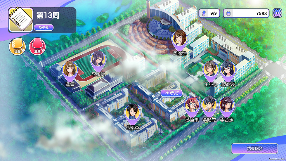 校園模擬養成《實習班主任》不同視角感受校園時光