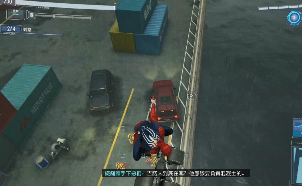 《漫威蜘蛛人重製版》由裡的復仇怎麽打?由裡的復仇任務流程 《漫威蜘蛛人重製版》由裡的復仇怎麽打?由裡的復仇任務流程