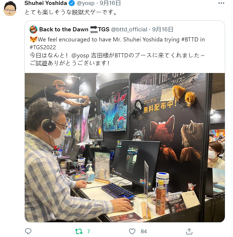 中國大陸研發獨立CRPG遊戲《動物迷城》亮相 TGS