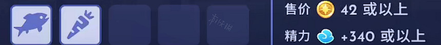 《迪士尼夢幻星谷》菜譜大全 食譜怎麽做? 《迪士尼夢幻星谷》菜譜大全 食譜怎麽做?