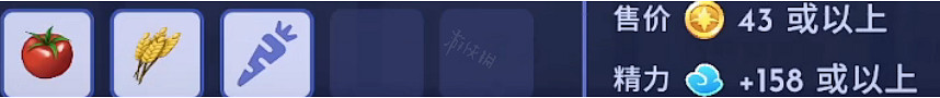 《迪士尼夢幻星谷》菜譜大全 食譜怎麽做? 《迪士尼夢幻星谷》菜譜大全 食譜怎麽做?