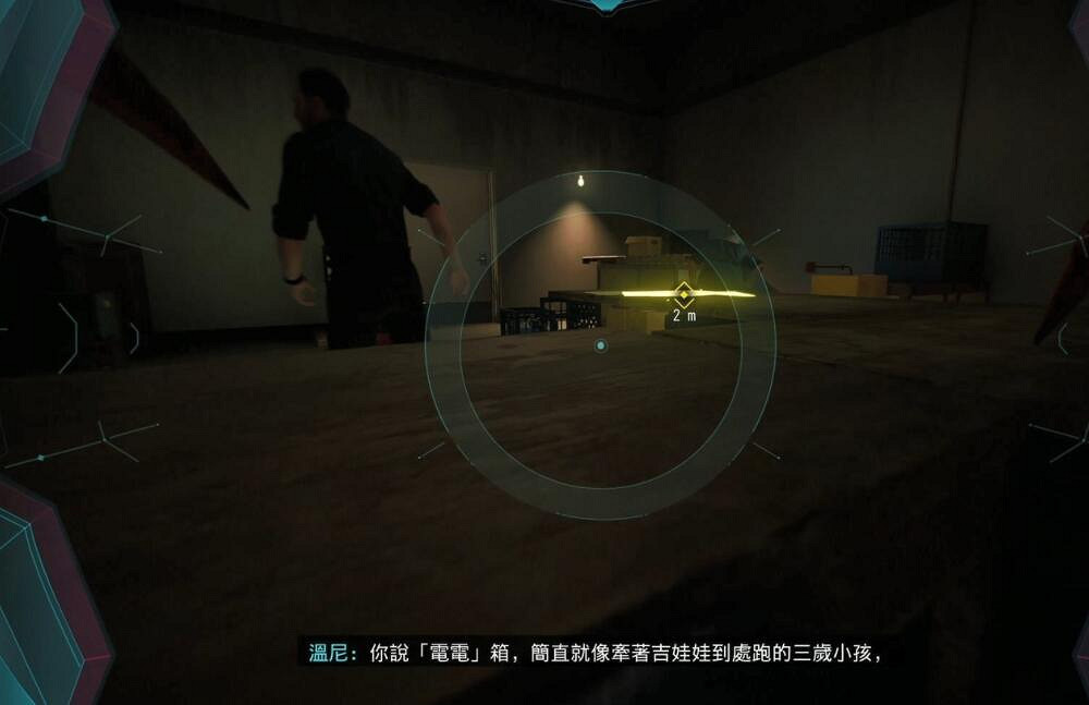 《漫威蜘蛛人重製版》無名酒吧任務怎麽做?無名酒吧任務流程 《漫威蜘蛛人重製版》無名酒吧任務怎麽做?無名酒吧任務流程