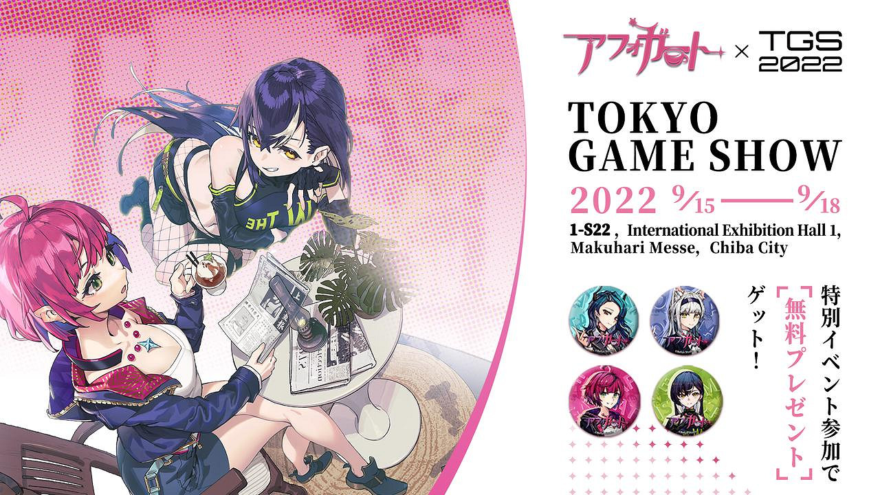 中國大陸研發獨立CRPG遊戲《動物迷城》亮相 TGS