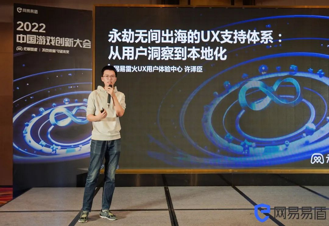 2022年中國遊戲創新大會上嘉賓共話行業發展新趨勢 2022年中國遊戲創新大會上嘉賓共話行業發展新趨勢