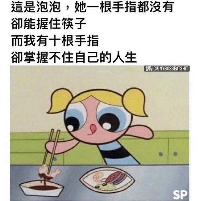 這2022年我是一秒也待不下去了! 這2022年我是一秒也待不下去了!