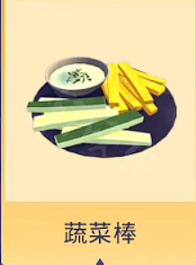 《迪士尼夢幻星谷》菜譜大全 食譜怎麽做? 《迪士尼夢幻星谷》菜譜大全 食譜怎麽做?