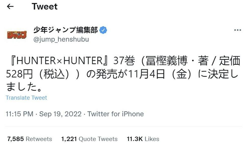 早報：《暗黑4》明年年初公測 PS5新型號帶光碟機