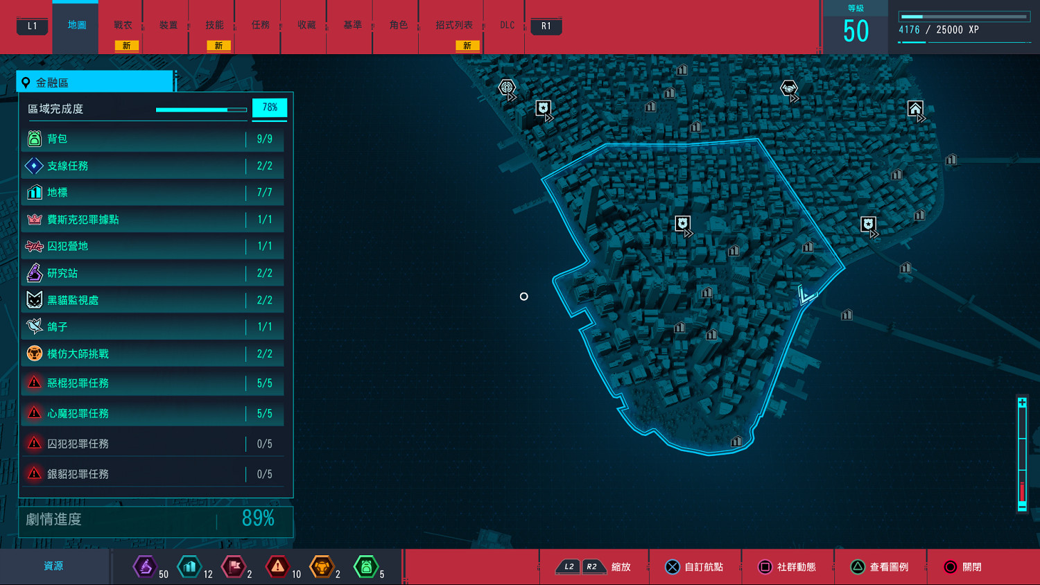 《漫威蜘蛛人重製版》腐蝕學生任務在哪?腐蝕學生任務位置介紹 《漫威蜘蛛人重製版》腐蝕學生任務在哪?腐蝕學生任務位置介紹