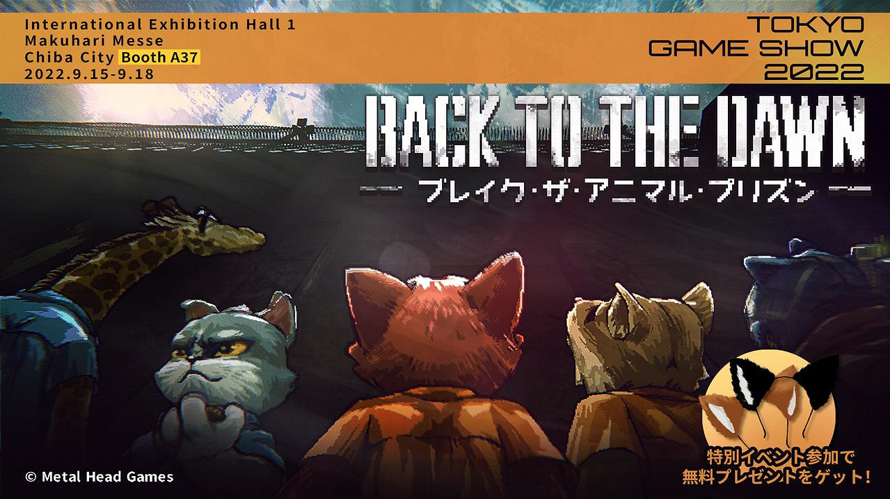 中國大陸研發獨立CRPG遊戲《動物迷城》亮相東京電玩展 中國大陸研發獨立CRPG遊戲《動物迷城》亮相東京電玩展