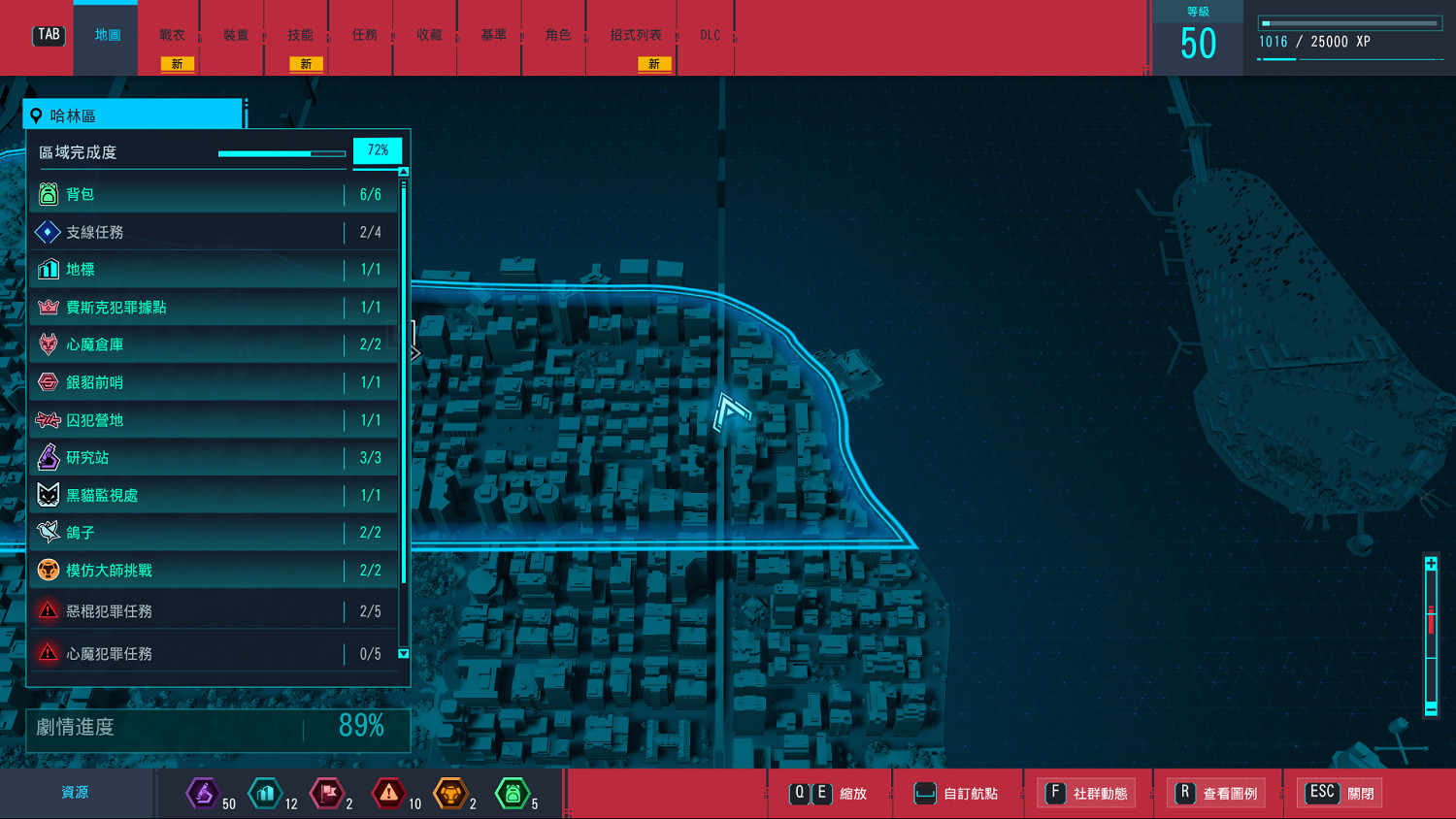 《漫威蜘蛛人重製版》腐蝕學生任務在哪?腐蝕學生任務位置介紹 《漫威蜘蛛人重製版》腐蝕學生任務在哪?腐蝕學生任務位置介紹