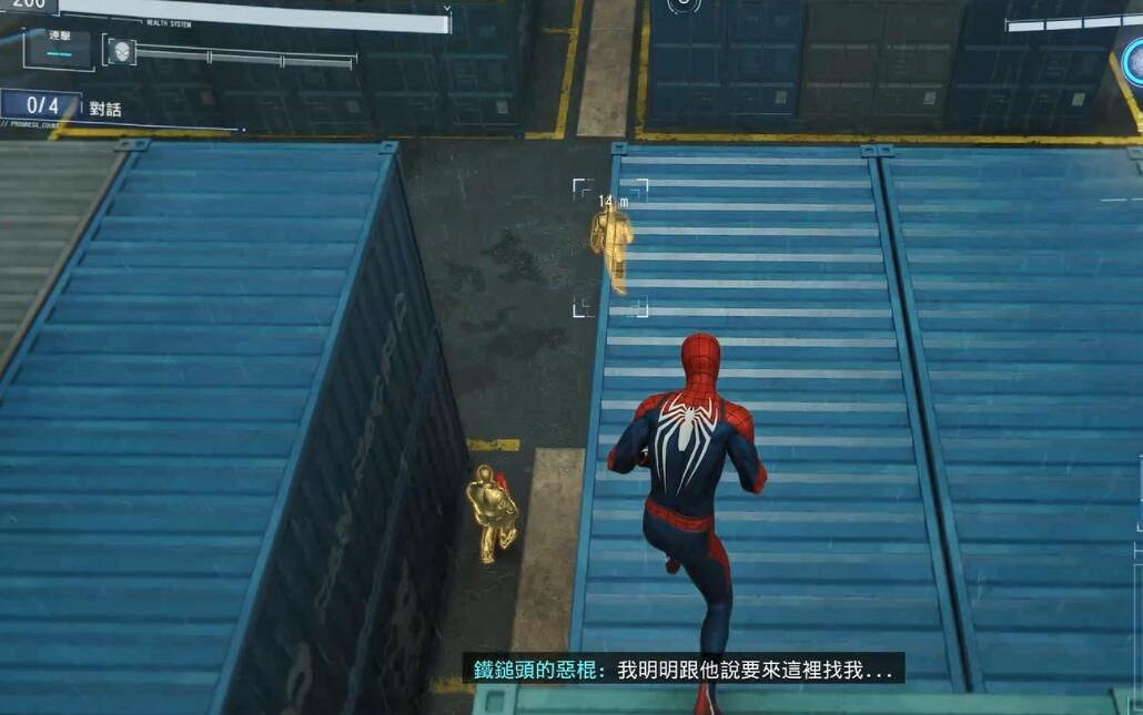 《漫威蜘蛛人重製版》由裡的復仇怎麽打?由裡的復仇任務流程 《漫威蜘蛛人重製版》由裡的復仇怎麽打?由裡的復仇任務流程