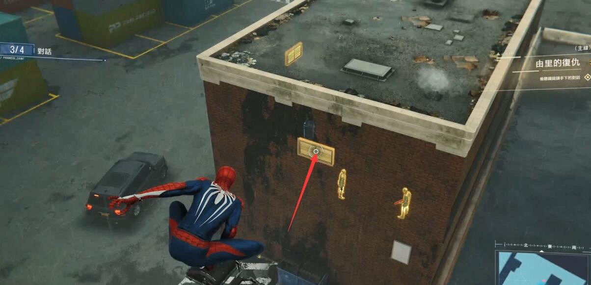 《漫威蜘蛛人重製版》由裡的復仇怎麽打?由裡的復仇任務流程 《漫威蜘蛛人重製版》由裡的復仇怎麽打?由裡的復仇任務流程