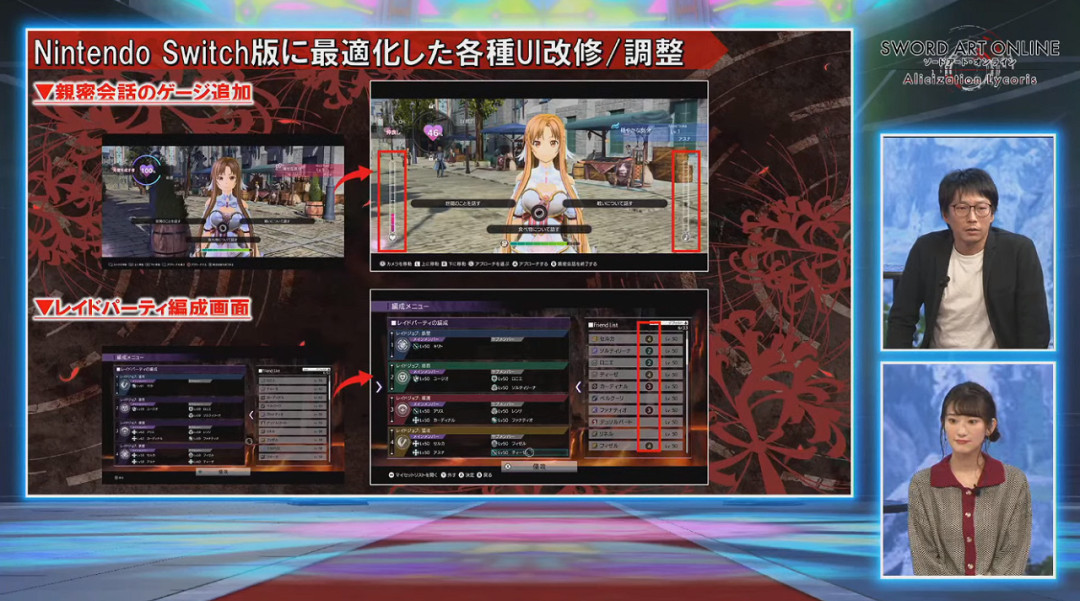 NS新聞 噴噴鮭魚跑或有新模式 八方2加入晝夜系統