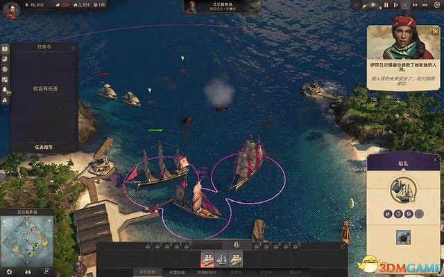 《美麗新世界1800》戰役攻略 戰役劇情流程及經營布局攻略