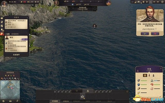 《美麗新世界1800》戰役攻略 戰役劇情流程及經營布局攻略