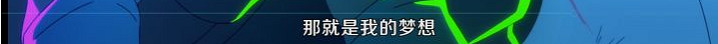 看完邊緣行者,8萬個V回到了夜之城暴打亞當重錘 看完邊緣行者,8萬個V回到了夜之城暴打亞當重錘