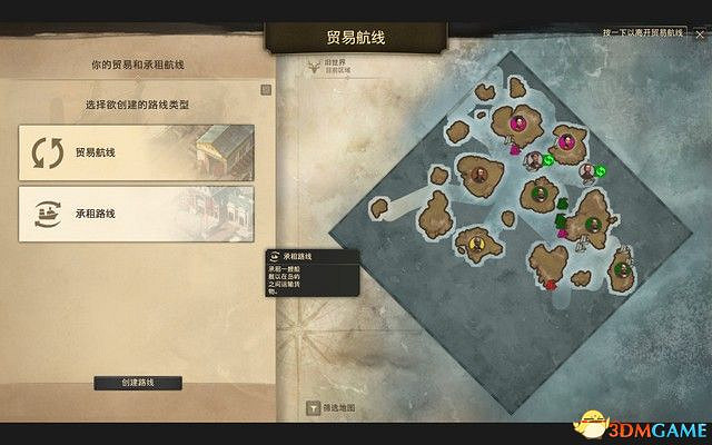 《美麗新世界1800》戰役攻略 戰役劇情流程及經營布局攻略