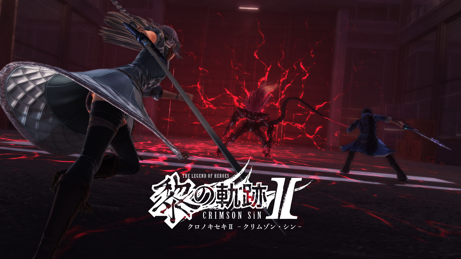 《英雄傳說:黎之軌跡2》新情報:正在討論新平台 《英雄傳說:黎之軌跡2》新情報:正在討論新平台