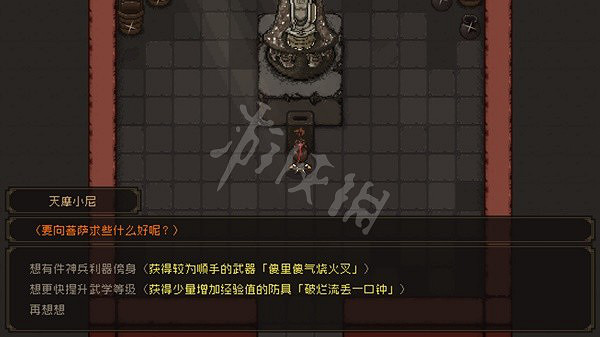 《大江湖之蒼龍與白鳥》破廟許願有什麽獎勵?破廟許願獎勵介紹 《大江湖之蒼龍與白鳥》破廟許願有什麽獎勵?破廟許願獎勵介紹