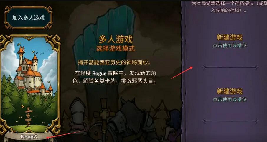 《橫跨方尖碑》怎麽連線?across the obelisk連線方法介紹 《橫跨方尖碑》怎麽連線?across the obelisk連線方法介紹