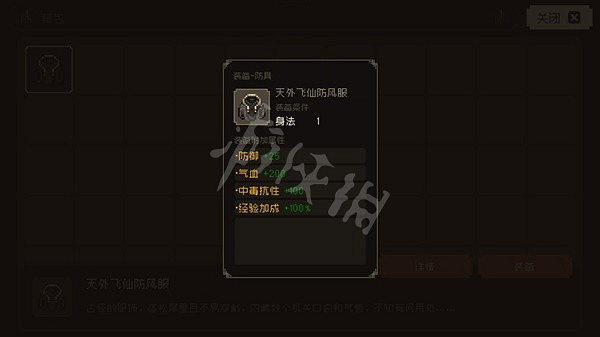 《大江湖之蒼龍與白鳥》破廟許願有什麽獎勵?破廟許願獎勵介紹 《大江湖之蒼龍與白鳥》破廟許願有什麽獎勵?破廟許願獎勵介紹