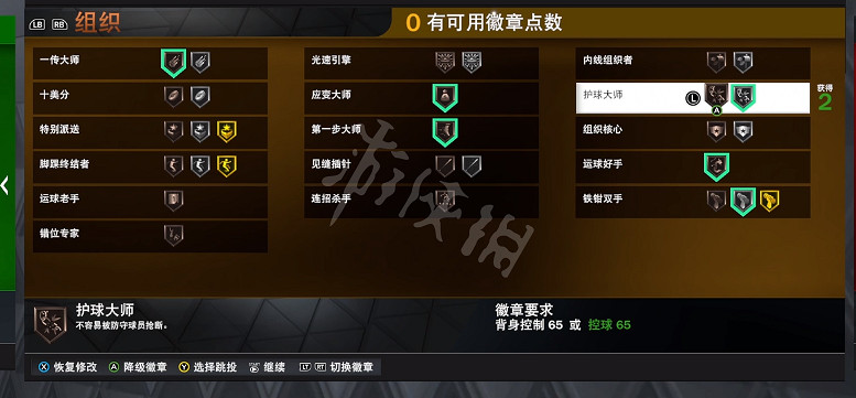 《NBA 2K23》小前鋒如何建模？本世代最強小前鋒建模介紹